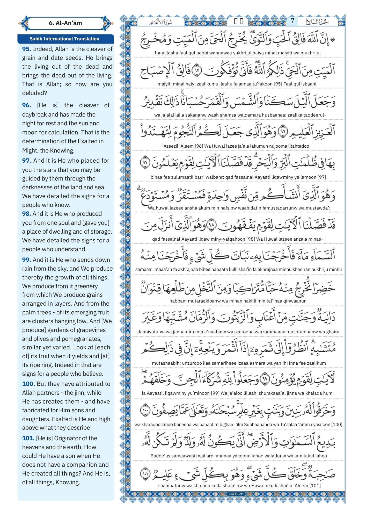surah anam Transliteration (13)
