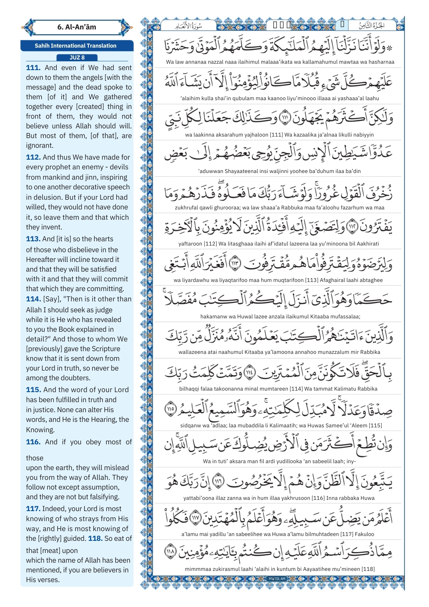 surah anam Transliteration (15)
