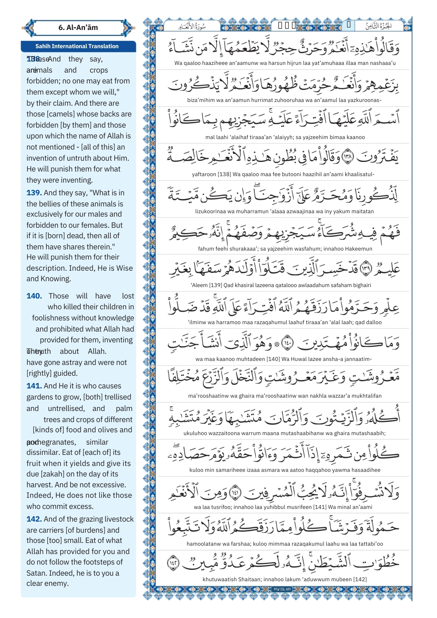 surah anam Transliteration (19)