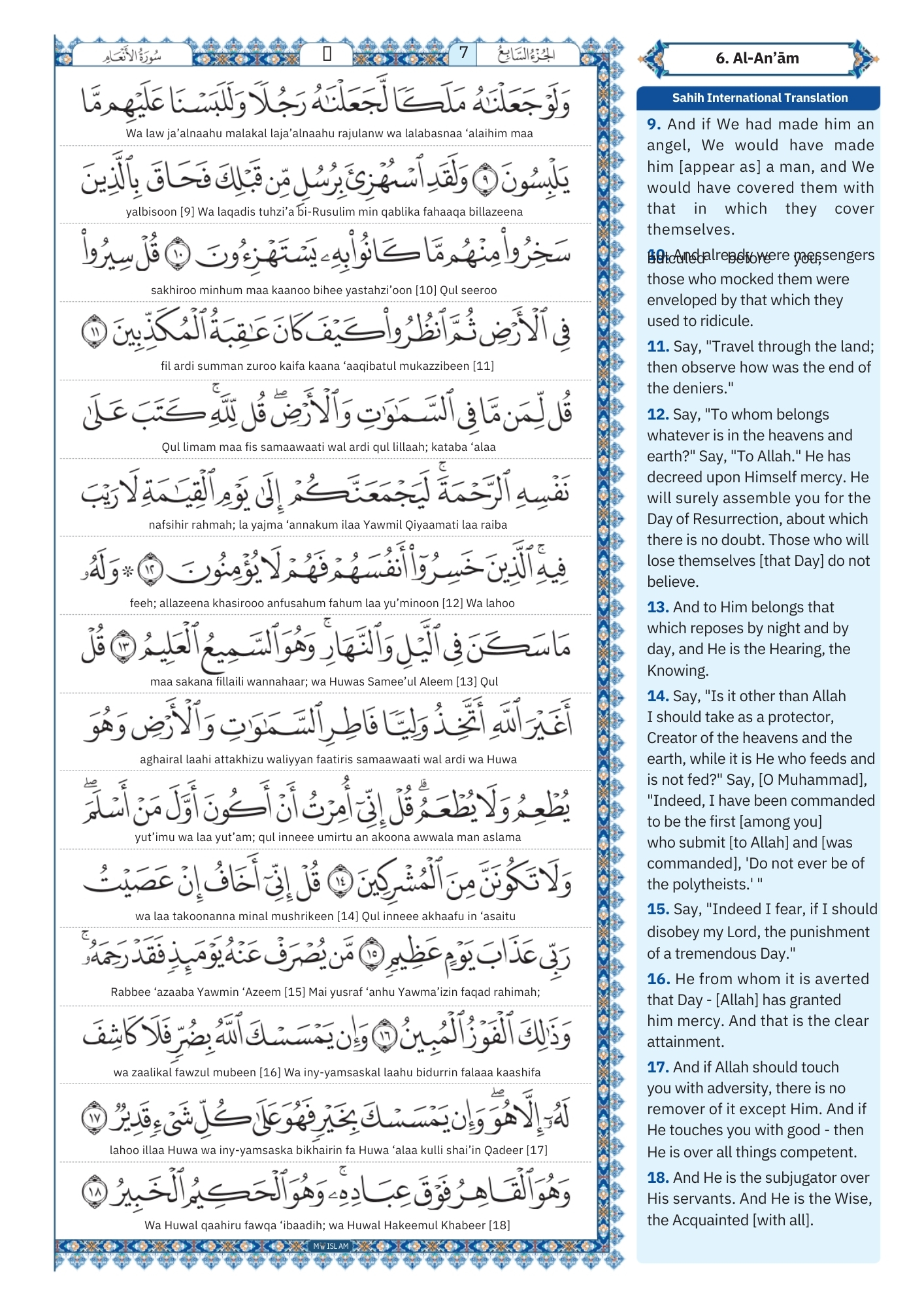 surah anam Transliteration (2)