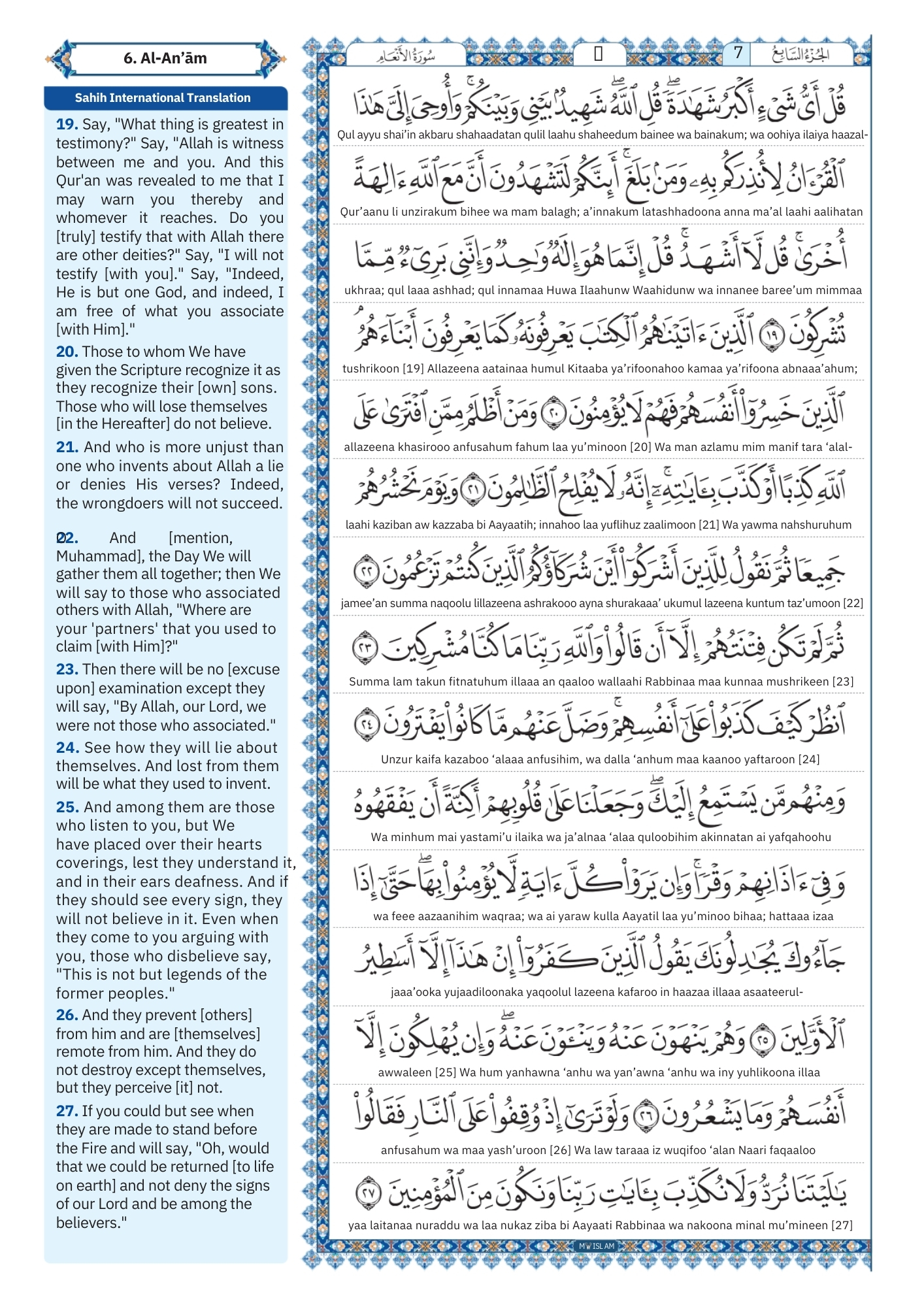 surah anam Transliteration (3)