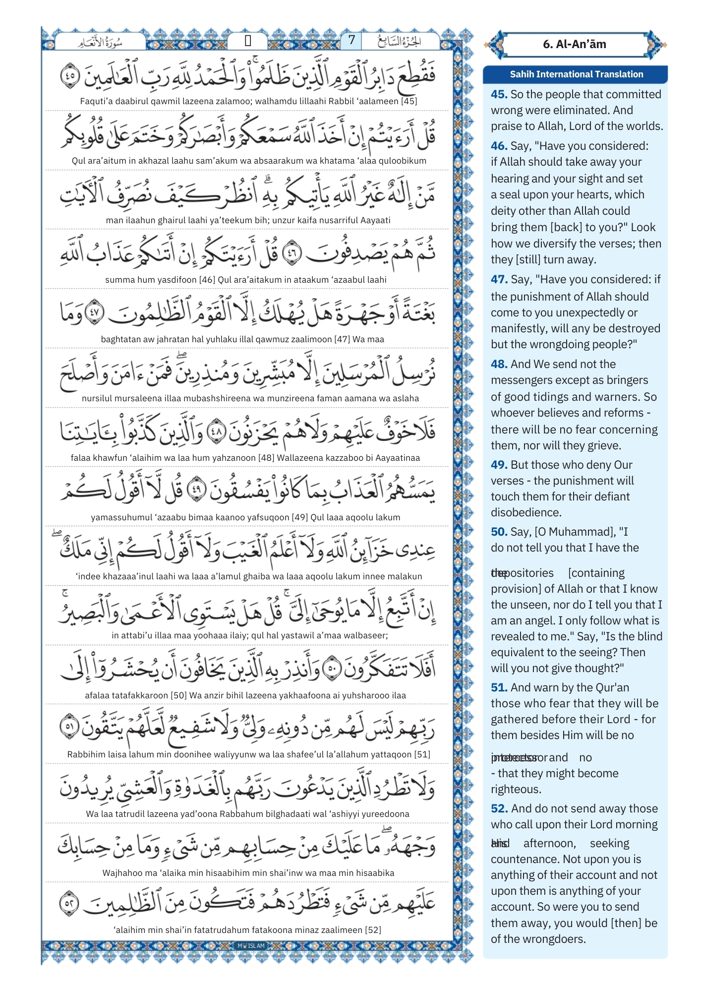 surah anam Transliteration (6)