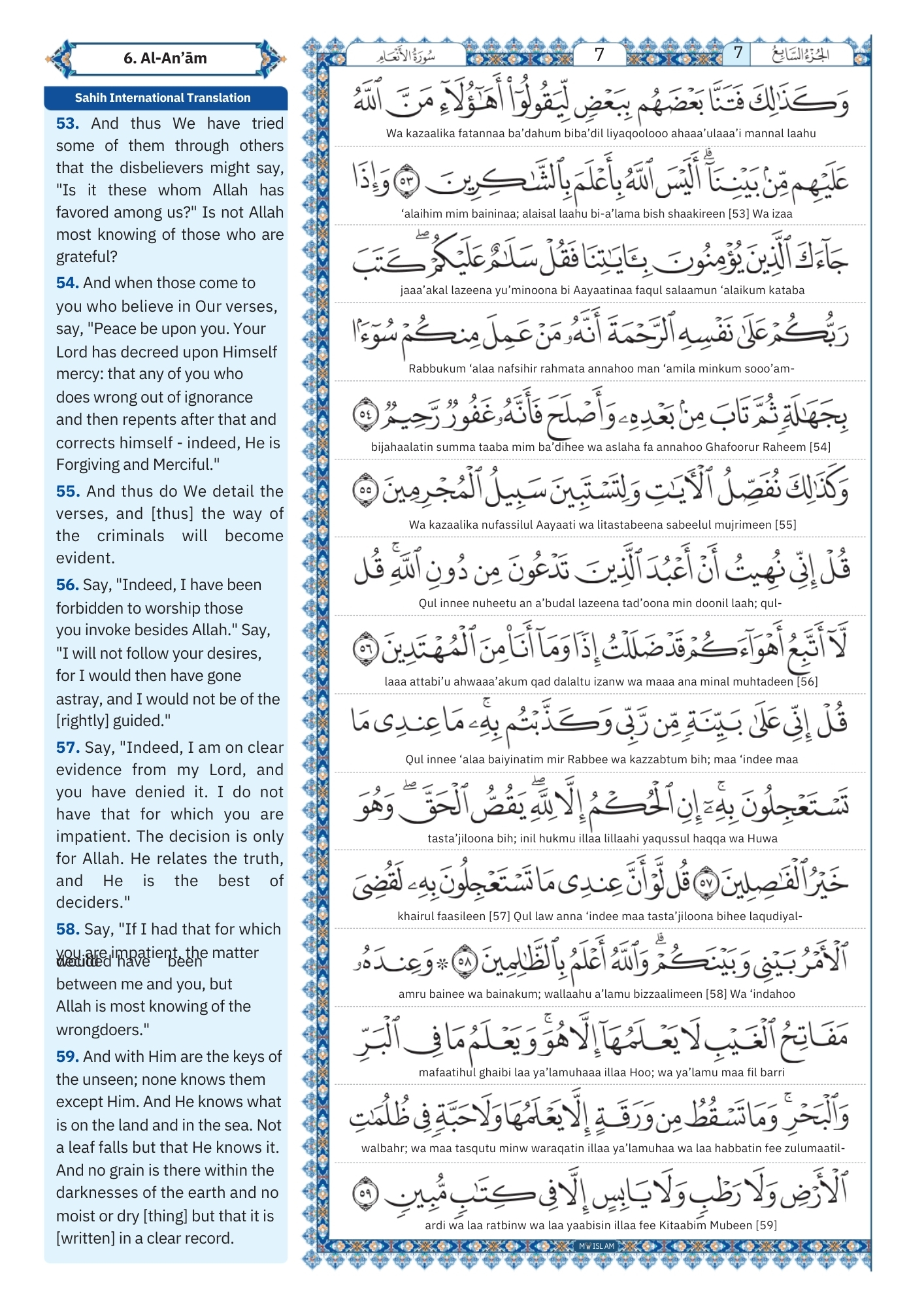 surah anam Transliteration (7)