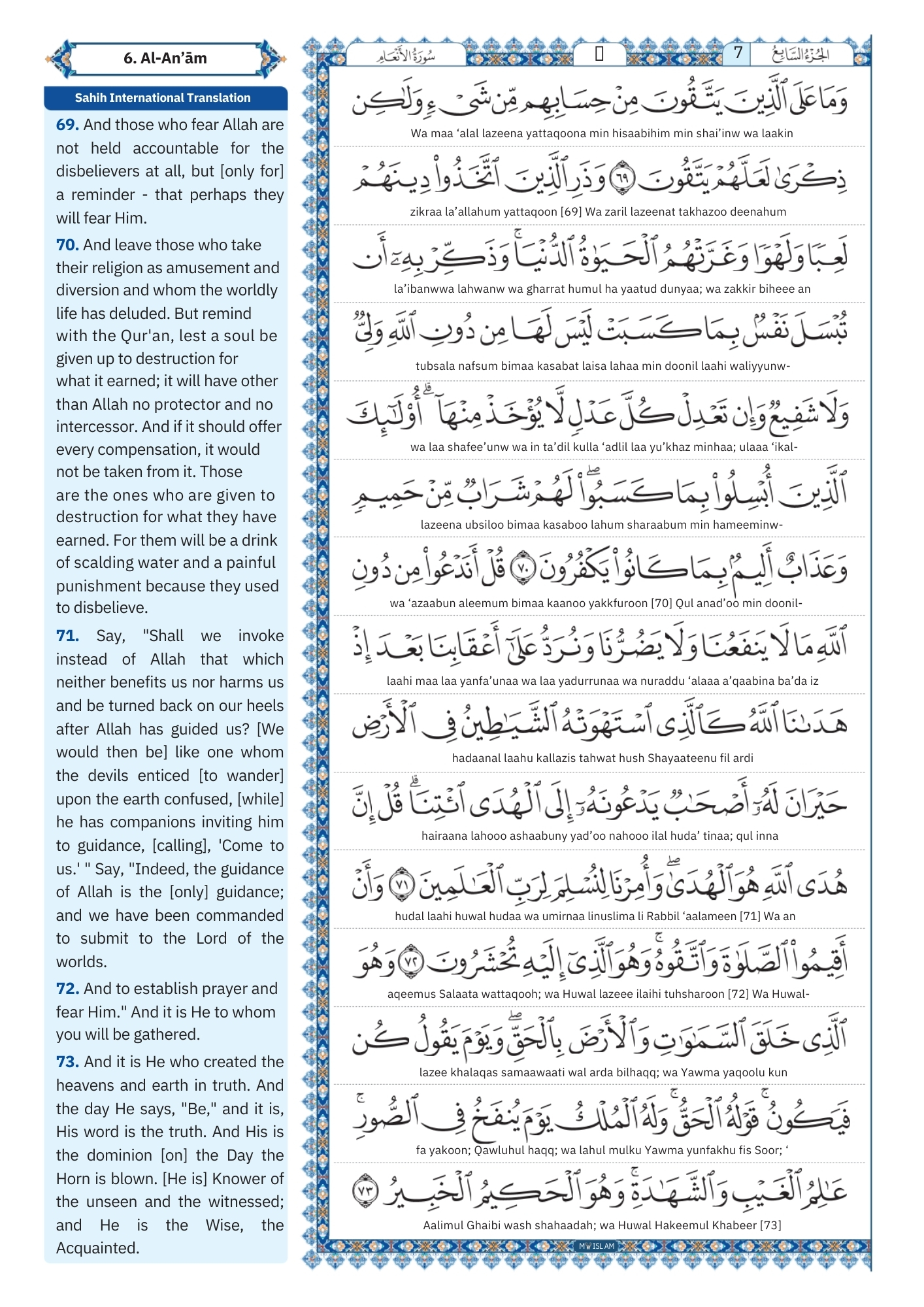 surah anam Transliteration (9)