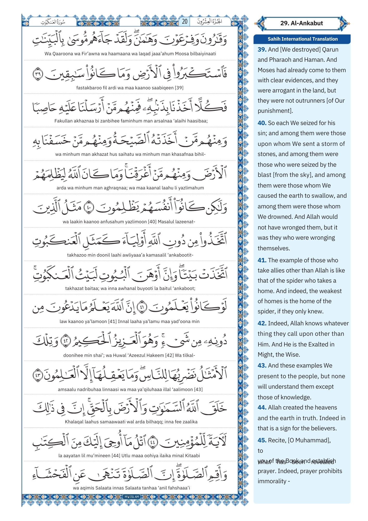 surah ankabut Transliteration (6)