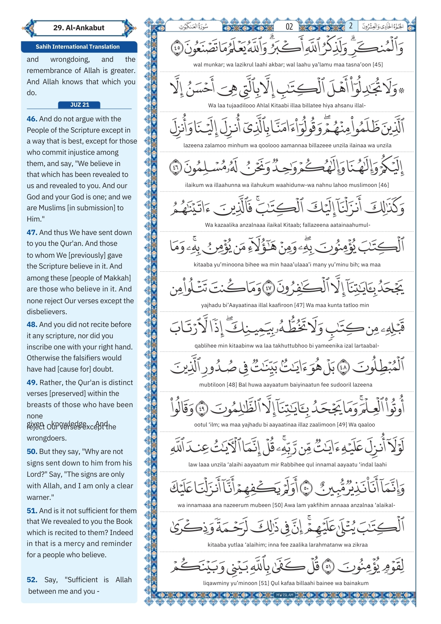 surah ankabut Transliteration (7)