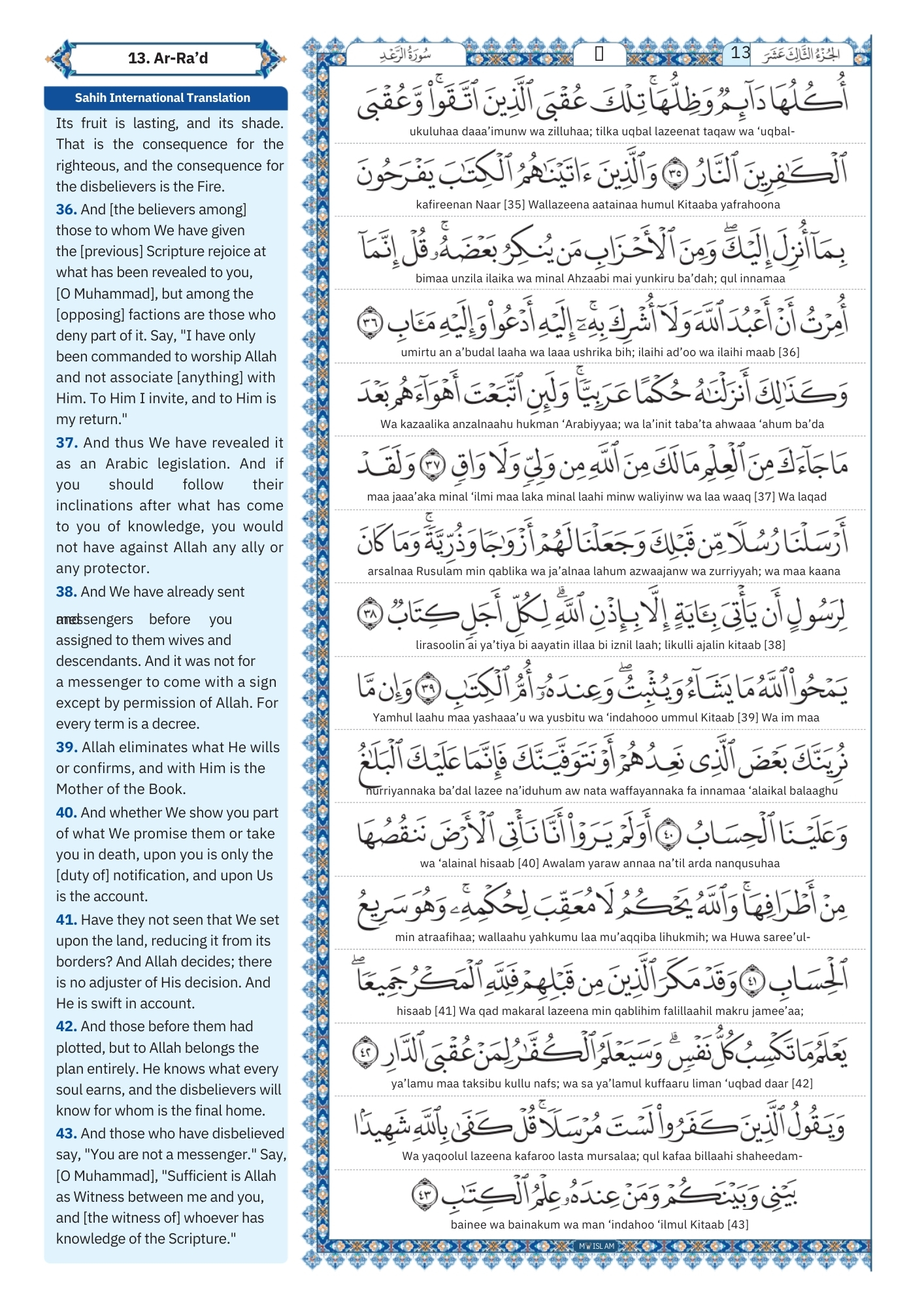 surah ar ra'd Transliteration (6)