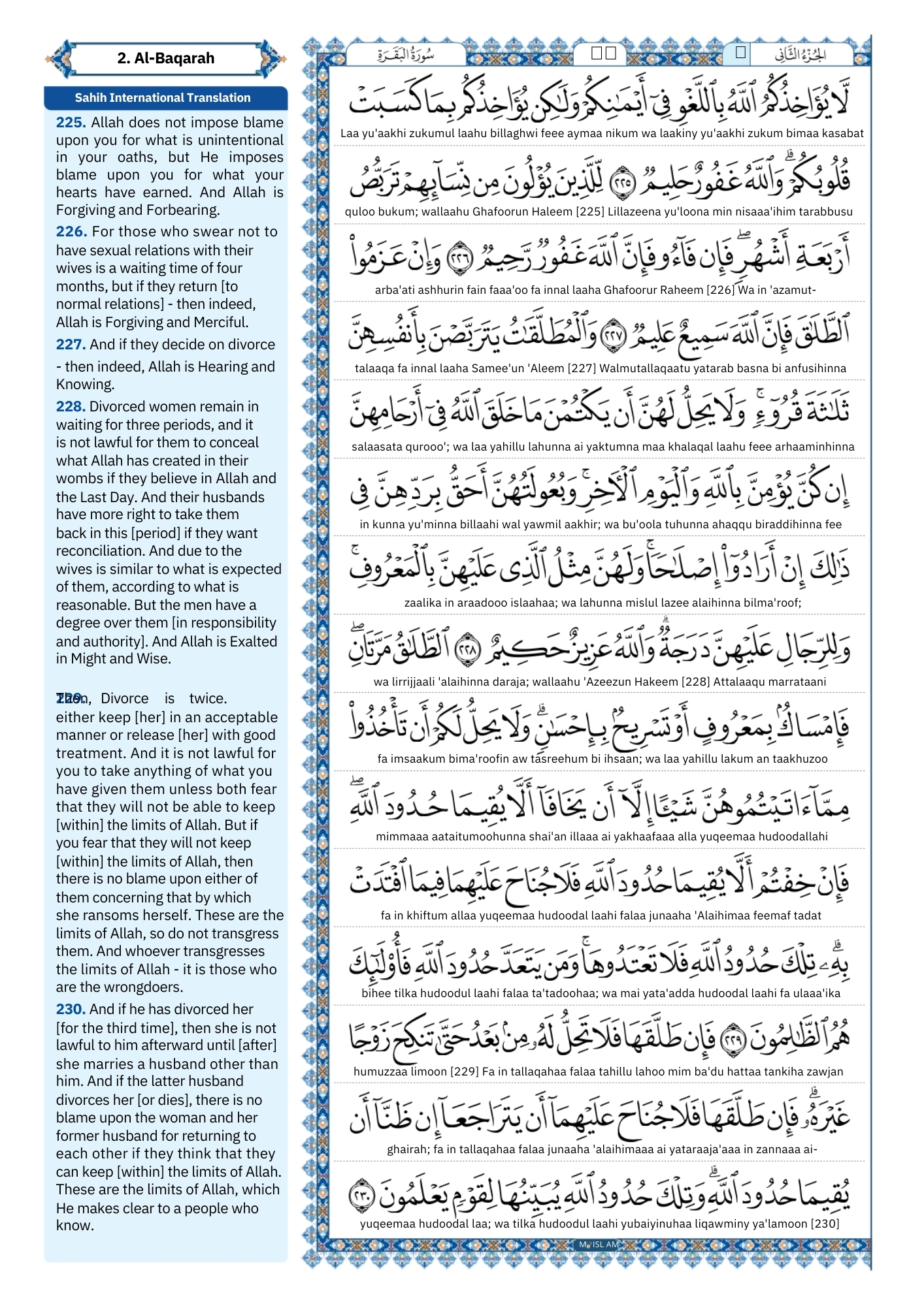surah baqarah Transliteration (35)