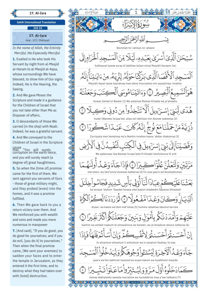 surah isra Transliteration (1)