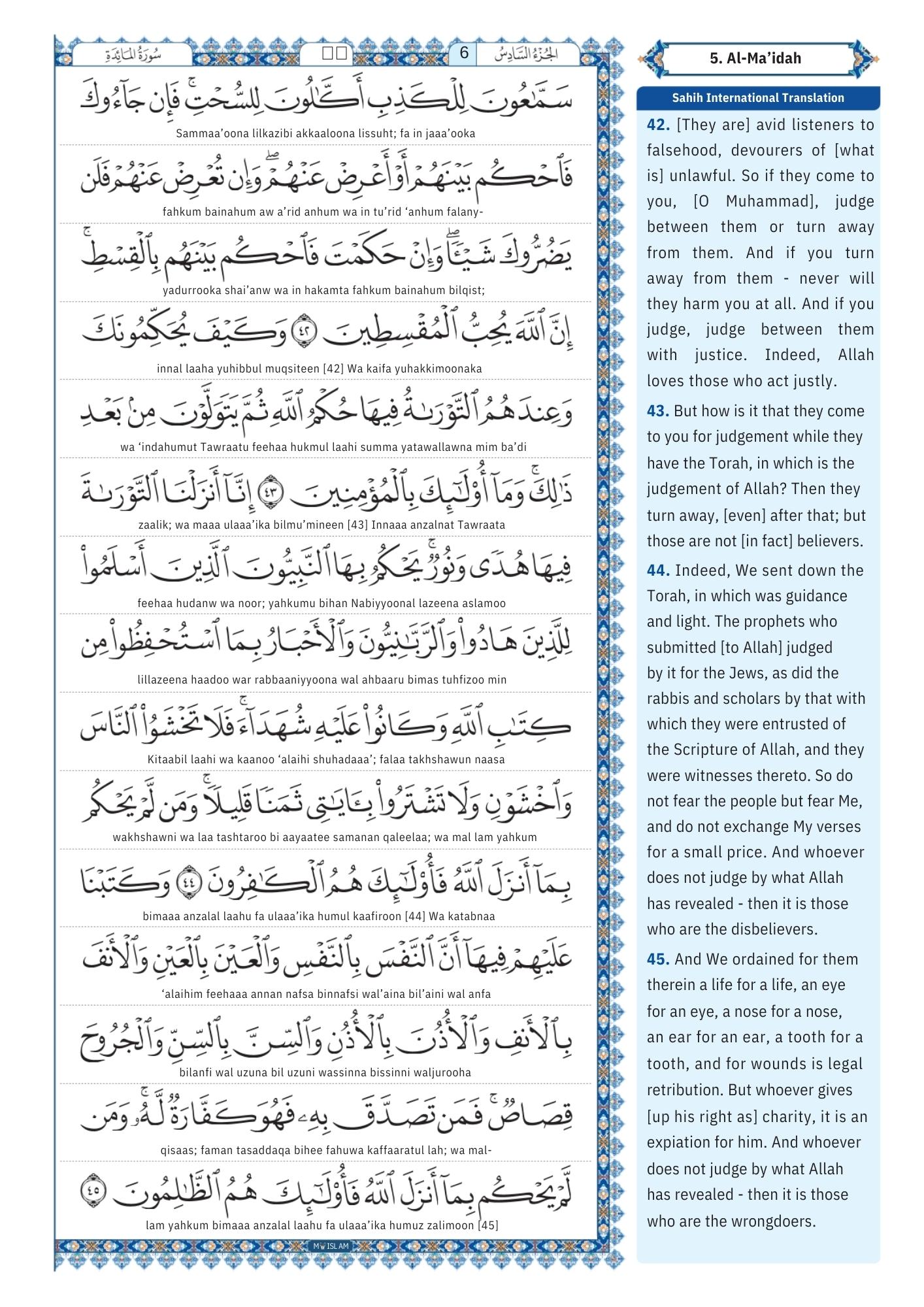 surah maidah Transliteration (10)