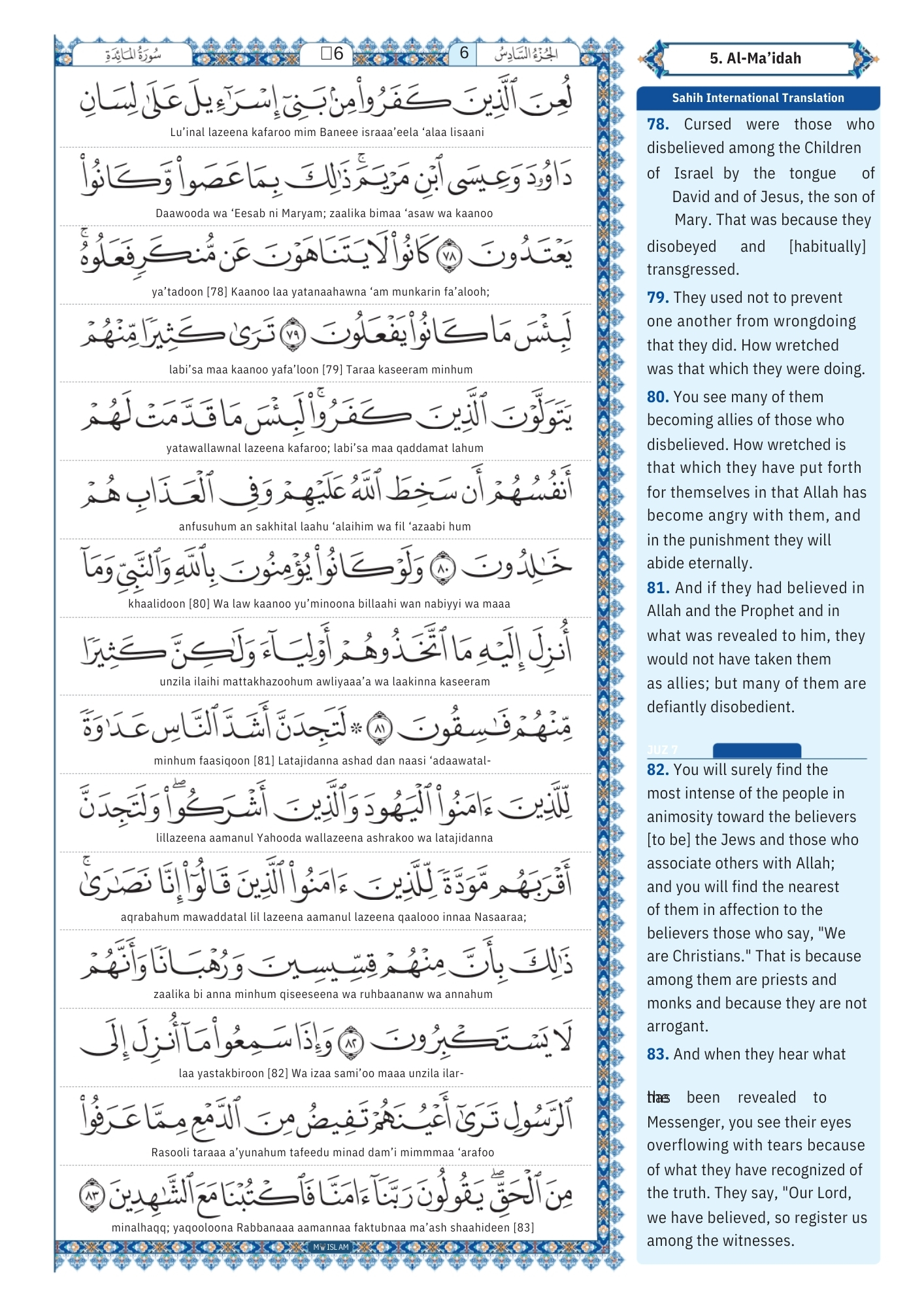 surah maidah Transliteration (16)
