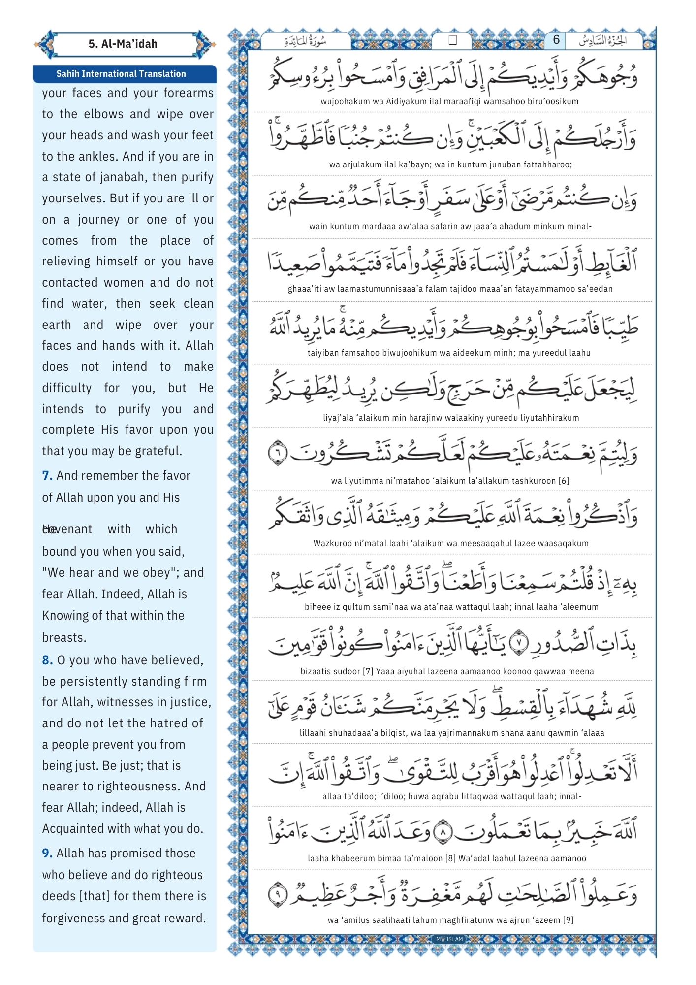 surah maidah Transliteration (3)