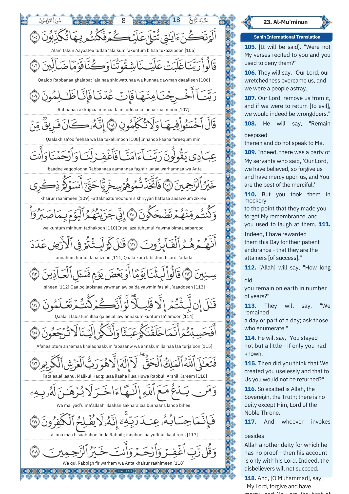 surah muminoon Transliteration (8)