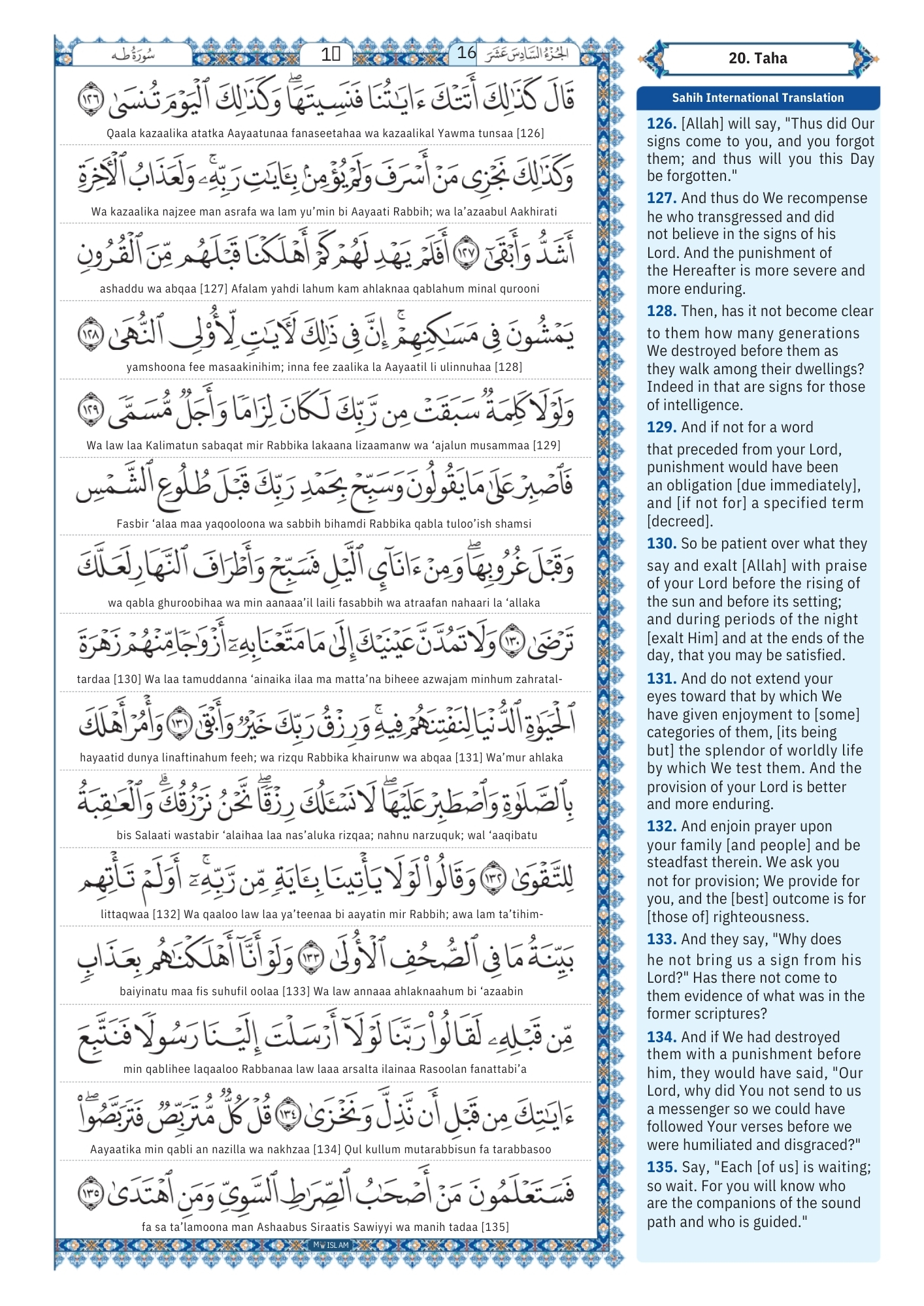 surah taha Transliteration (10)
