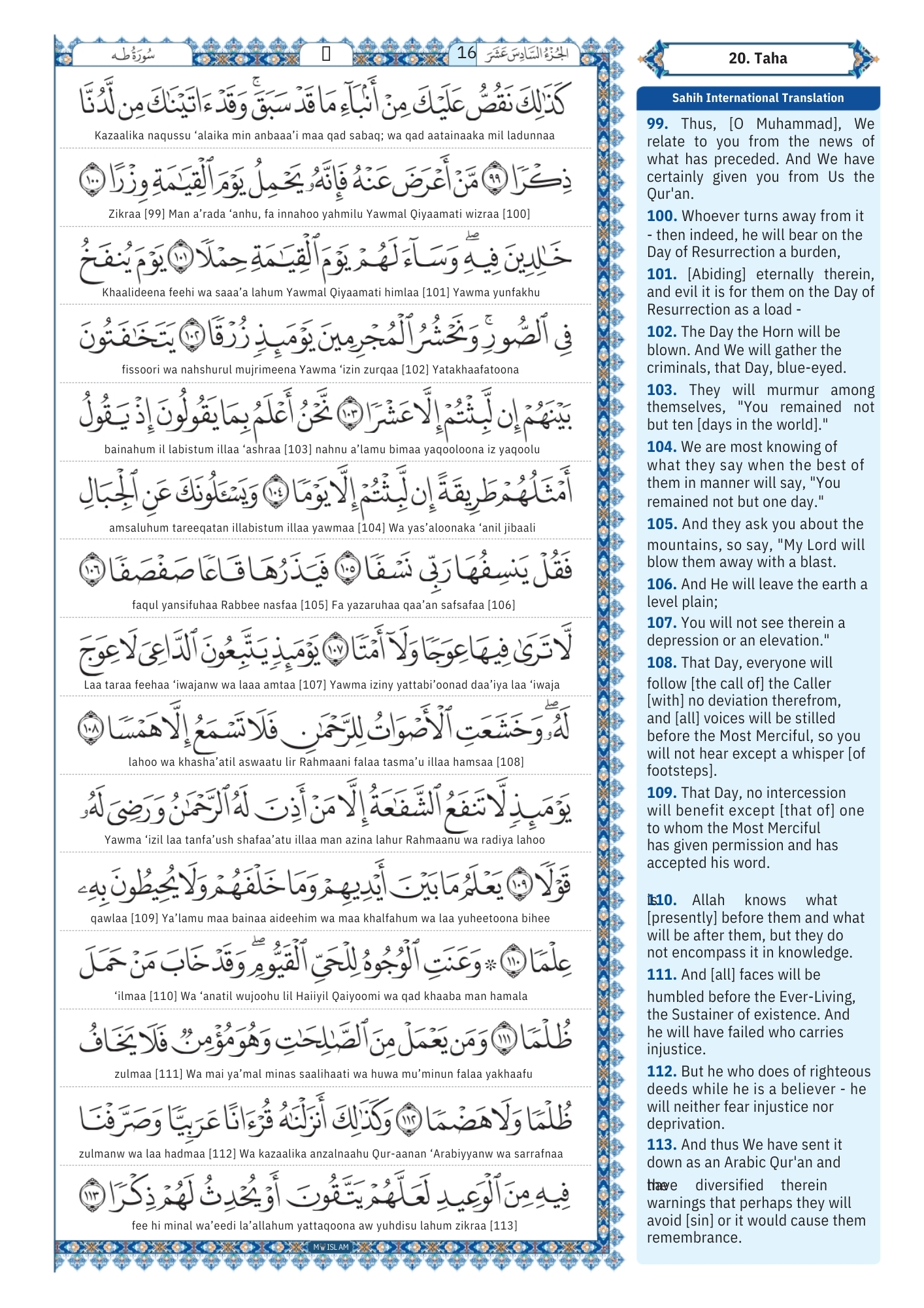 surah taha Transliteration (8)