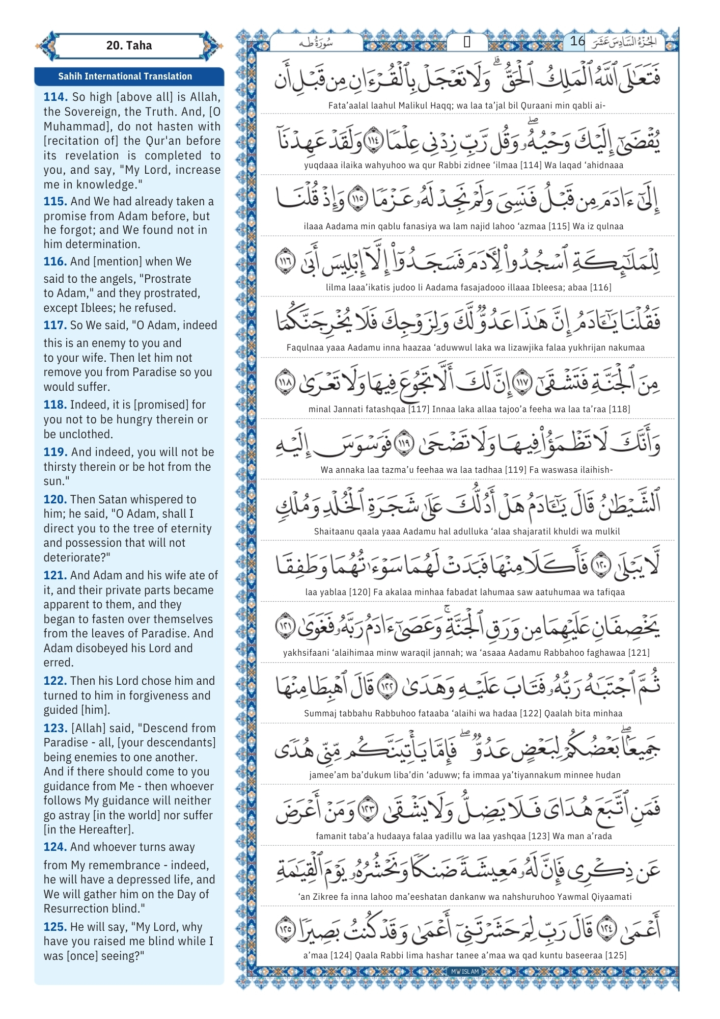 surah taha Transliteration (9)