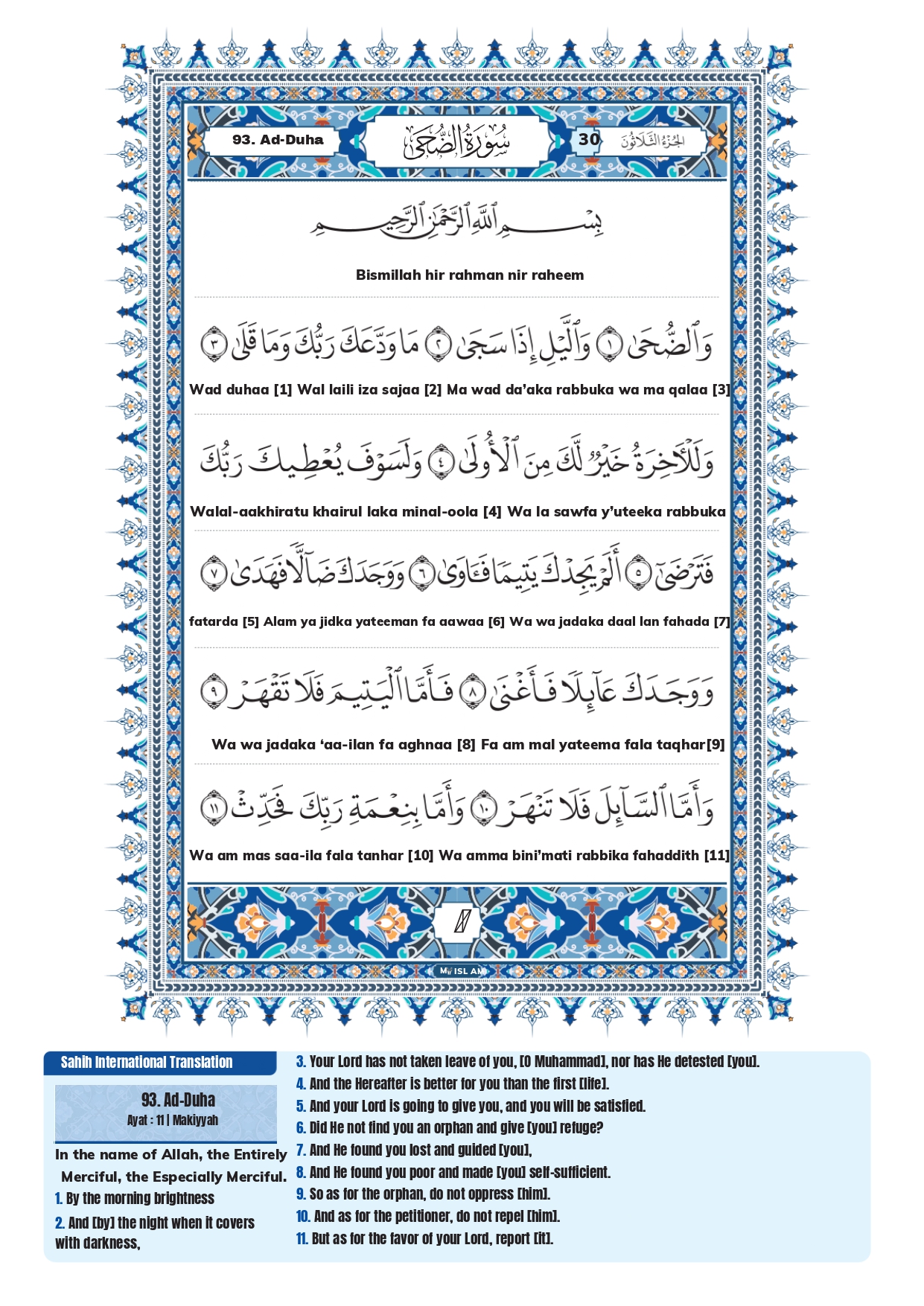 Surah Ad Duha Quran Arabic text with English transliteration and English translation