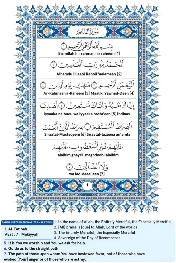 Surah Al Fatiha Quran Arabic text with English transliteration and translation For Arabic Reading Course page